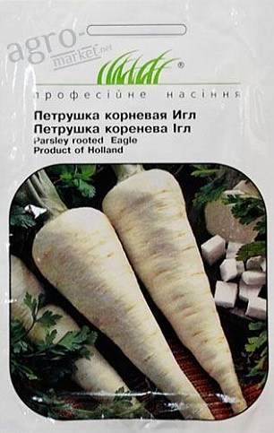 Петрушка коренева "Ігл" ТМ "Hem Zaden" 0.5г