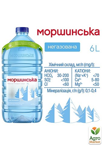Мінеральна вода Моршинська негазована 6л (упаковка 2 шт) - фото 2