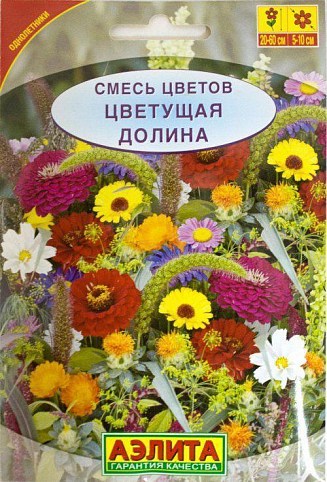 Смесь цветов "Цветущая долина" ТМ "Аэлита" 5г