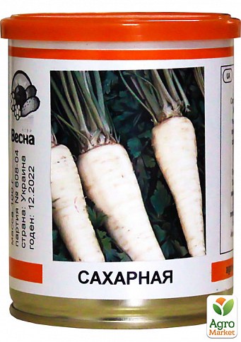 Петрушка "Цукрова коренева" (у банці) ТМ "Весна" 100г