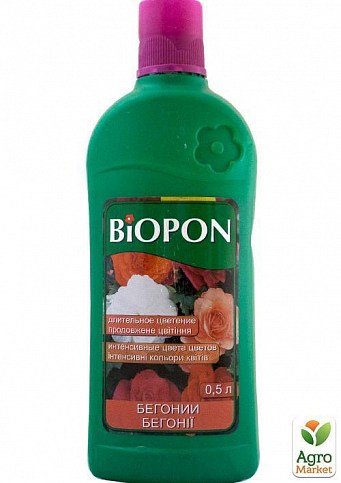 Минеральное Удобрение для бегонии ТМ "BIOPON" 0.5л