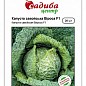 Капуста савойська «Віроса F1» ТМ «Садиба центр» 20шт
