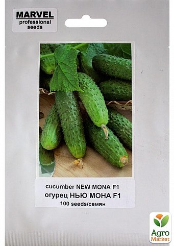 Огірок "Нью Мона F1" ТМ "MARVEL" 100шт
