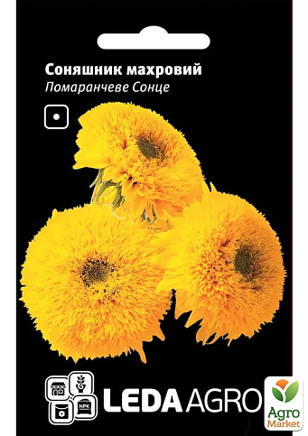 Подсолнечник махровый "Оранжевое солнце"  ТМ "Leda Agro" 0,5г
