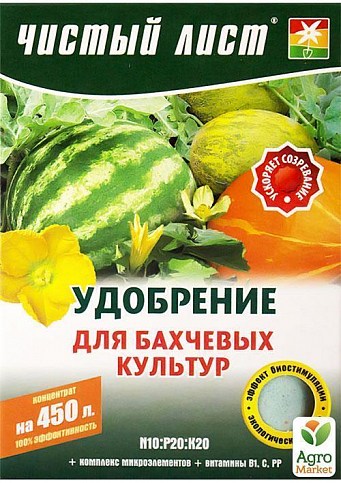 Мінеральне Добриво "Для баштанних культур" ТМ "Чистий аркуш" 300г