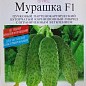 Огурец "Мурашка F1" ТМ "Солнечный март" 7шт