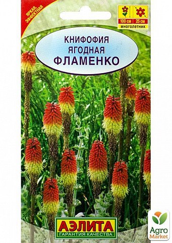 Книфофия ягодная "Фламенко" ТМ "Аэлита" 0,1г