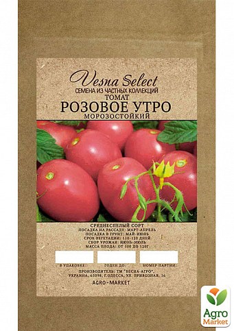 Томат "Розовое утро" ТМ "Vesna Select" 0.2г
