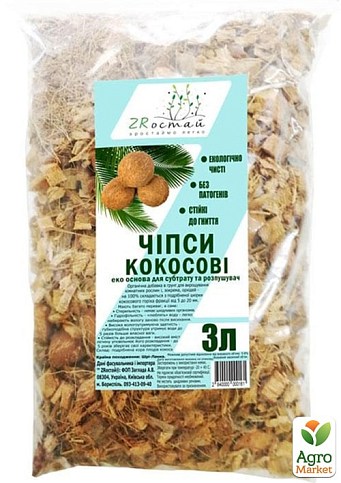 Кокосовые чипсы для растений ЗРостай 3л