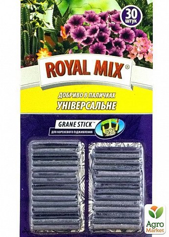 Удобрение в палочках "Универсальное" ТМ "Royal Mix" 30шт