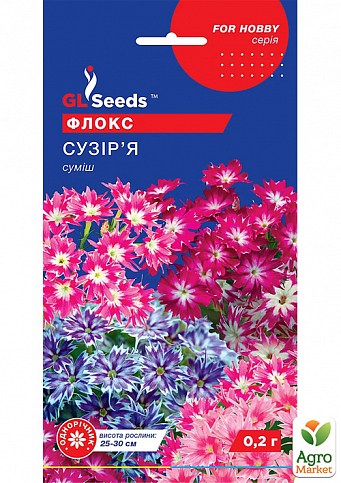 Флокс "Сузір'я" ТМ "GL SEEDS" 0,2г