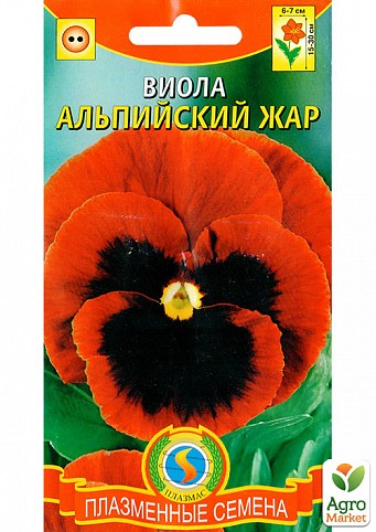 Віола "Альпійський жар" ТМ "Плазмові насіння" 0,1г NEW