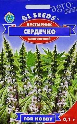 Пустырник "Сердечко" ТМ "GL SEEDS" 0.1г