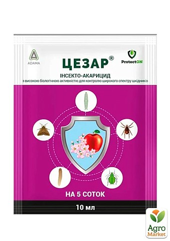 Інсекто-акарицид "Цезар" ТМ "ProtectON" 10мол