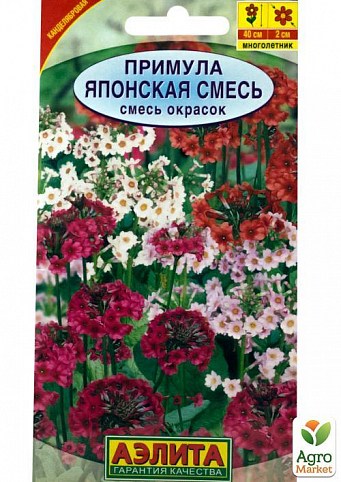 Примула японская, смесь окрасок ТМ "Аэлита" 20шт