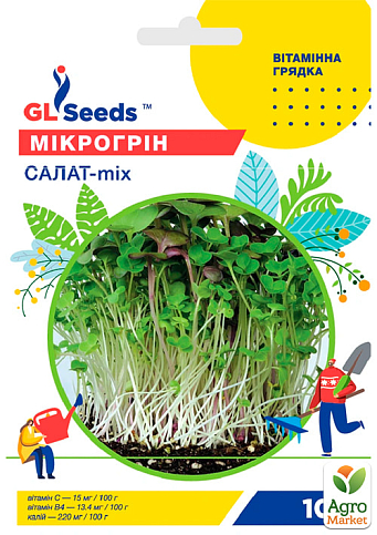 Мікрогрін "Салат мікс" ТМ "GL SEEDS" 10г