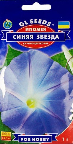 Іпомея "Синя зірка" ТМ "GL Seeds" 1г