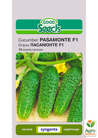 Огурец "Пасамонте F1" ТМ "Good Seeds" 10шт
