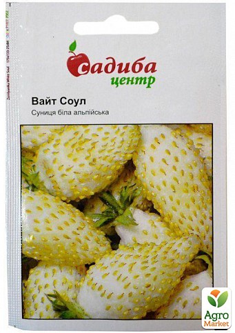 Суниця "Вайт Соул" ТМ "Садиба центр" 0.1г