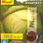 Капуста "Кубита F1" ТМ "Май" 250-270шт