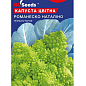 Капуста цветная "Романеско Наталино" ТМ "GL SEEDS" 0.5г