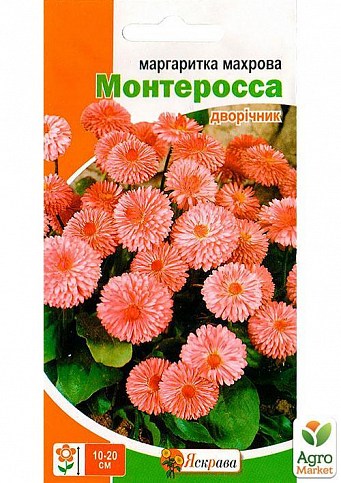 Маргаритка махрова "Монтерос" ТМ "Яскрава" 0.1г