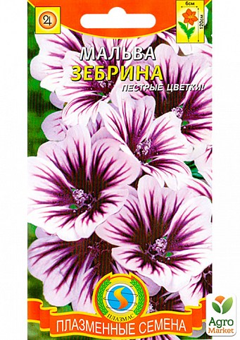 Мальва "Зебрина" ТМ "Плазменные семена" 10шт NEW
