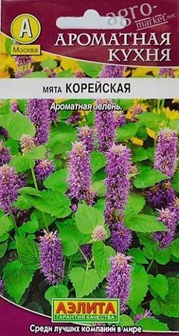 Мята "Корейская" ТМ "АЭЛИТА" 0.05г