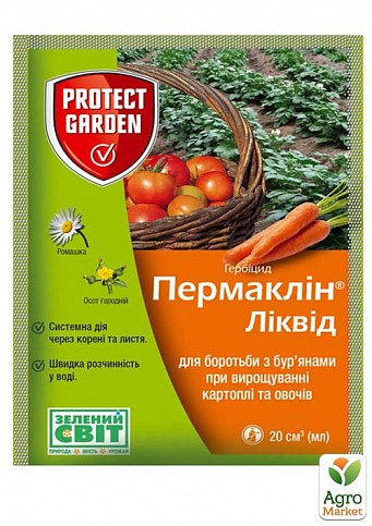 Гербіцид "Пермаклін Ліквід" ТМ "Protect Garden" 20мл