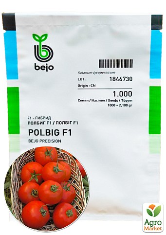 Томат "Полбіг F1" ТМ "Bejo" 1000шт