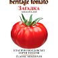 Томат "Загадка" ТМ "Солнечный март" 100шт