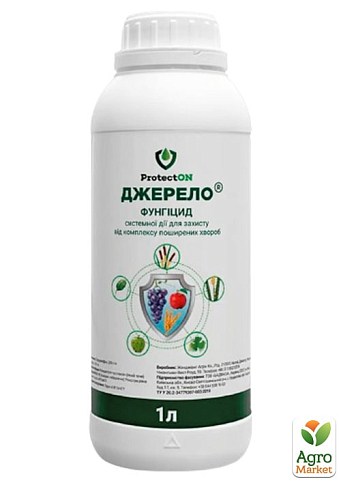 Фунгіцид "Джерело" ТМ "ProtectON" 1л