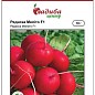 Редис "Мелито F1" ТМ "Садиба центр" 10г