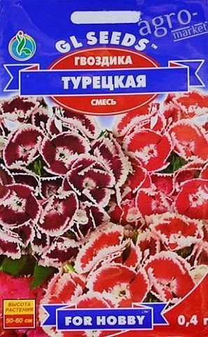 Гвоздика турецкая смесь ТМ "GL Seeds" 0.25г