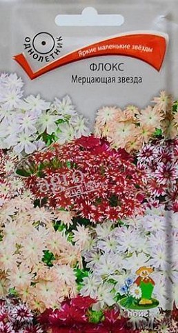 Флокс "Мерцающая звезда" ТМ "Поиск" 0.2г