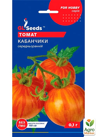 Томат "Кабанята" ТМ "GL SEEDS" 0.1г
