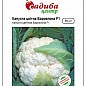 Капуста цвітна «Барселона F1» ТМ «Садиба центр» 15шт