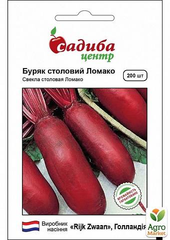 Буряк «Ломако» ТМ «Садиба центр» 200шт