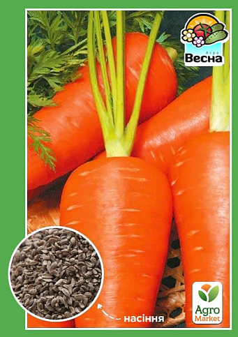 Морква "Цукрова королева" (Новий пакет) ТМ "Весна" 2г