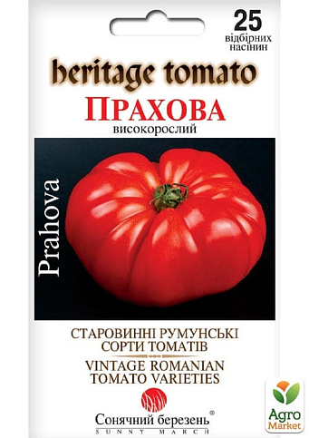 Томат "Прахова" ТМ "Солнечный март" 25шт