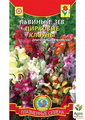 Львиный зев "Цирковые клоуны" смесь ТМ "Плазменные семена" 0,05г