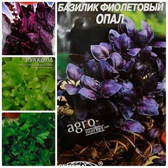 Комплект семян зелень "Зеленый микс" 5уп