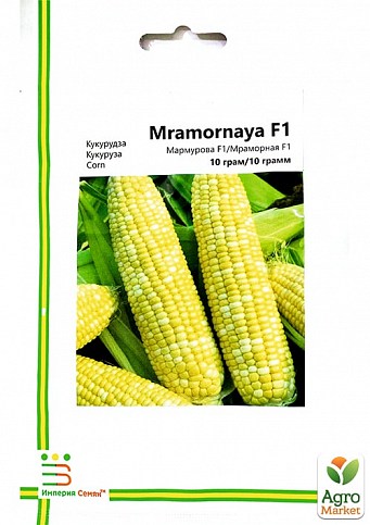 Кукурудза цукрова "Мармурова" ТМ "Імперія насіння" 10г