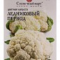 Капуста цветная "Ледниковый период" ТМ "Солнечный март" 100шт