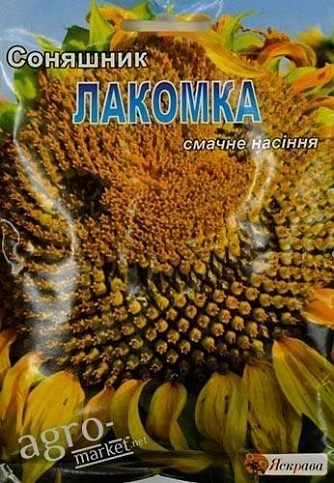 Подсолнечник "Лакомка" ТМ "Яскрава" 20г