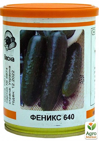 Огурец "Феникс 640" (в банке) ТМ "Весна" 100г
