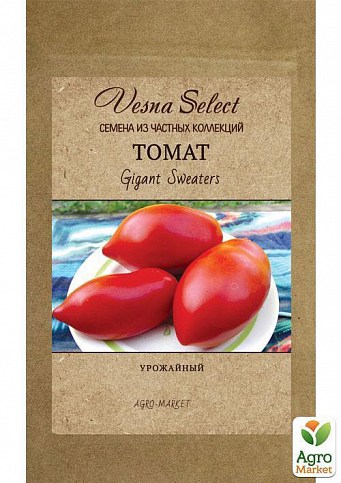 Томат "Gigant Sweaters" ТМ "Vesna Select" 0.2г