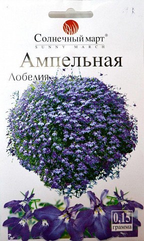 Лобелія "ампельних" ТМ "Сонячний березень" 0.15г