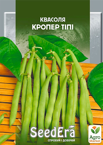 Фасоль спаржевая "Кропер типи"  ТМ "SeedEra" 20г