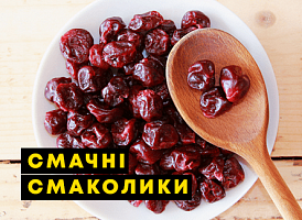 Як засушити вишню на зиму - корисні статті про садівництво від Agro-Market